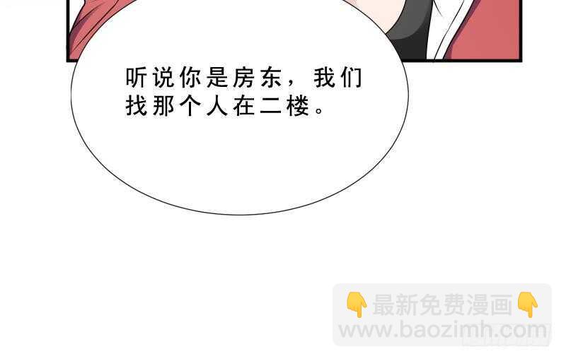 《纹阴师》第31话 听说你日猫了 第18页