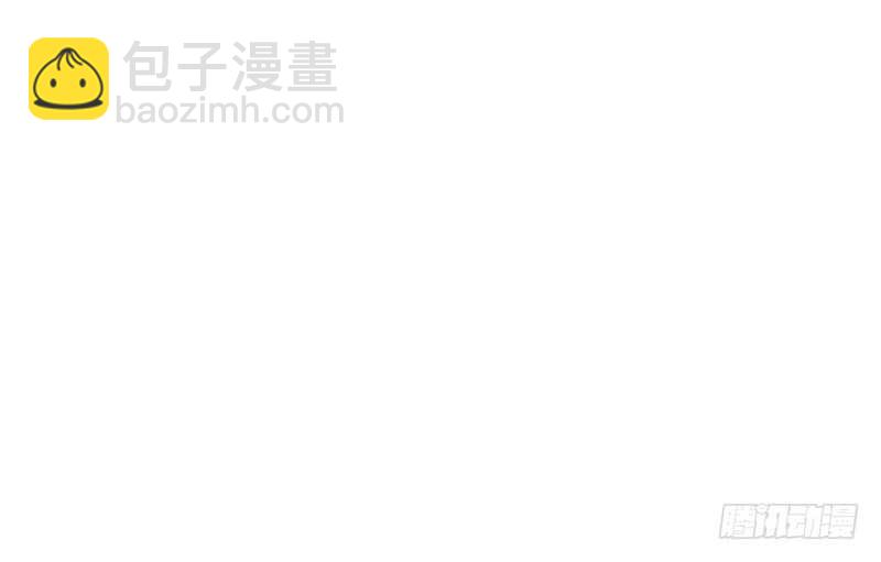 《纹阴师》第31话 听说你日猫了 第19页