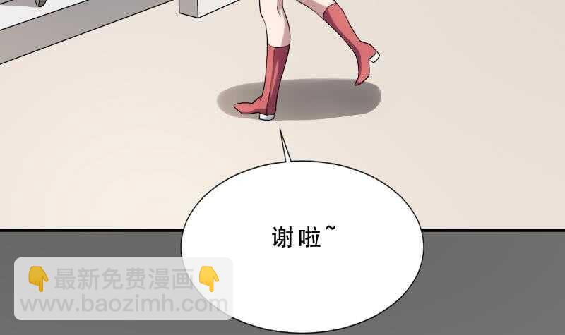 《纹阴师》第31话 听说你日猫了 第25页