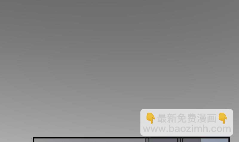 《纹阴师》第31话 听说你日猫了 第26页