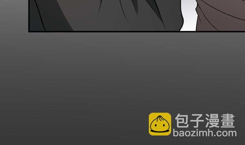 《纹阴师》第31话 听说你日猫了 第46页