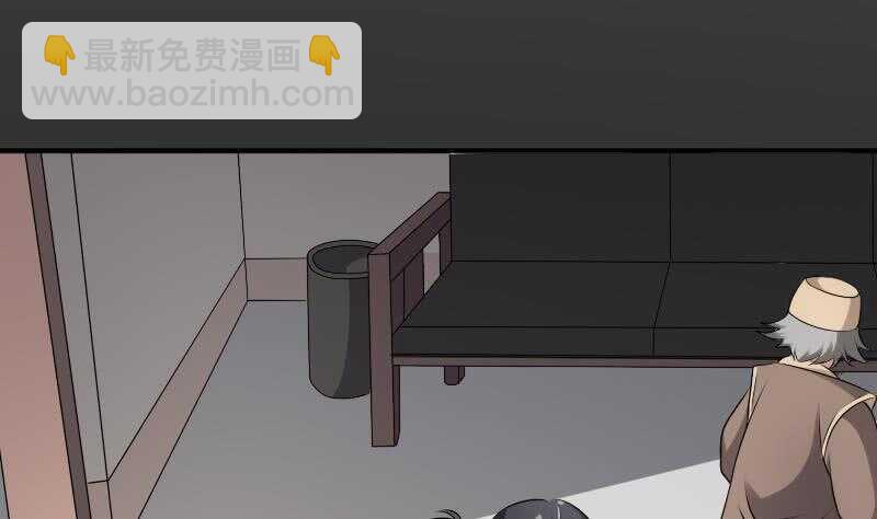 《纹阴师》第31话 听说你日猫了 第47页