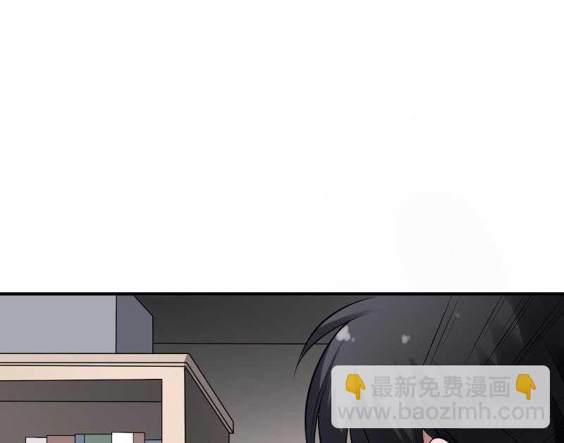 《纹阴师》第31话 听说你日猫了 第50页
