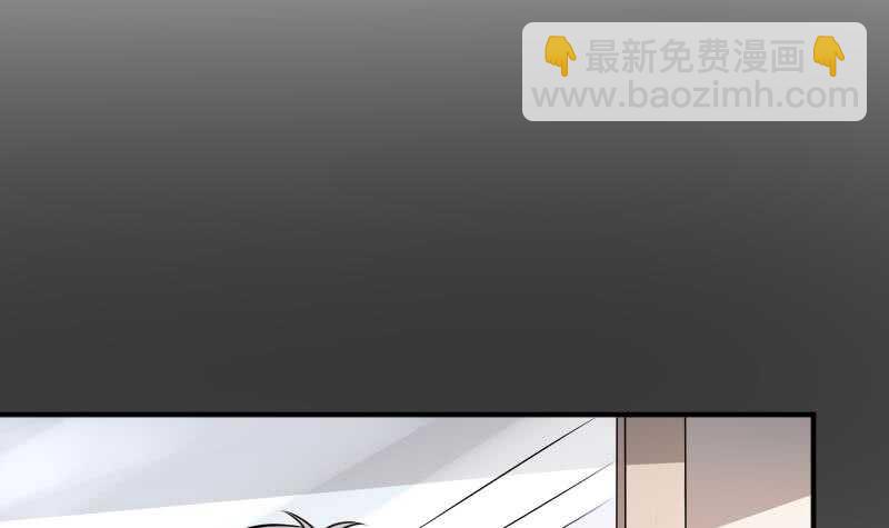 《纹阴师》第30话 百年之仇 第43页