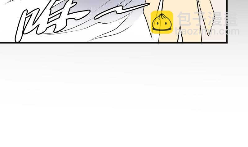 《纹阴师》第30话 百年之仇 第45页