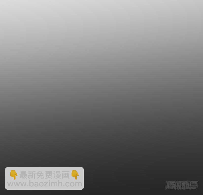 《纹阴师》第30话 百年之仇 第49页
