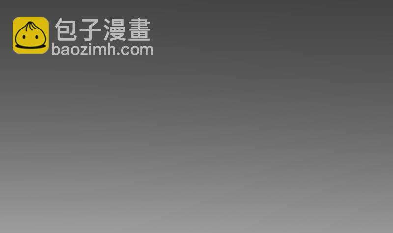 《纹阴师》第30话 百年之仇 第50页
