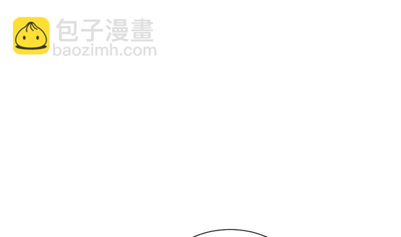 《纹阴师》第29话 情面的真相 第26页