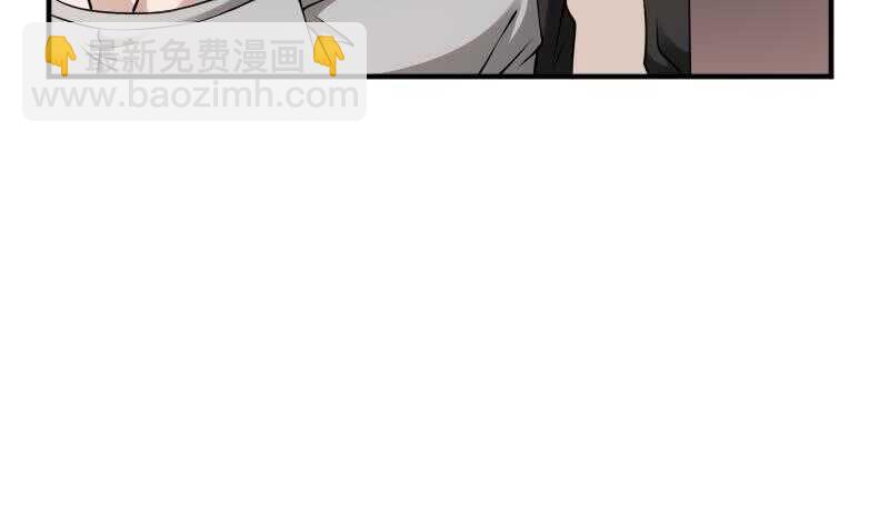 《纹阴师》第29话 情面的真相 第37页
