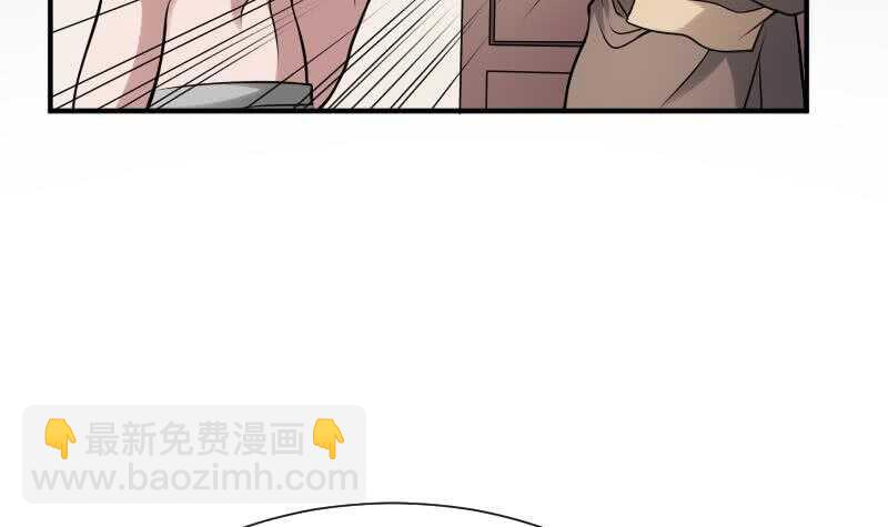 《纹阴师》第29话 情面的真相 第4页