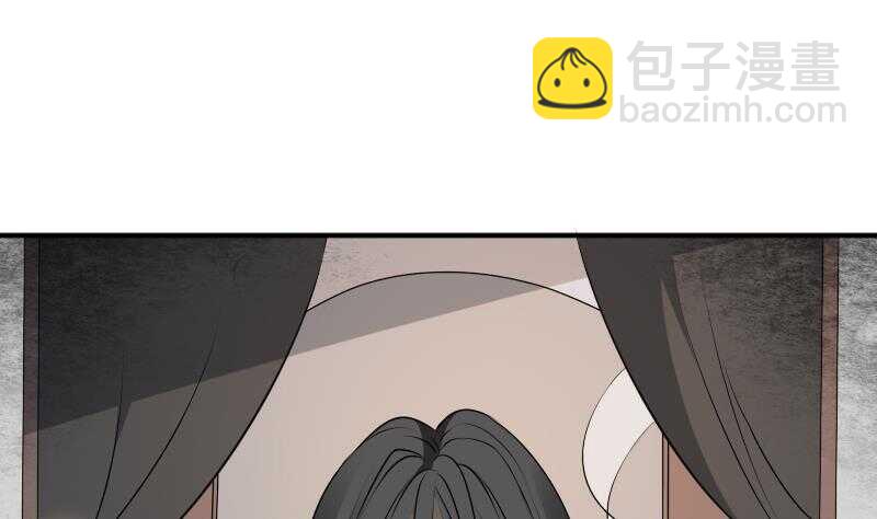 《纹阴师》第32话 鬼发术 第23页