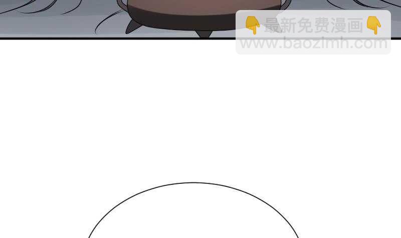 《纹阴师》第32话 鬼发术 第25页