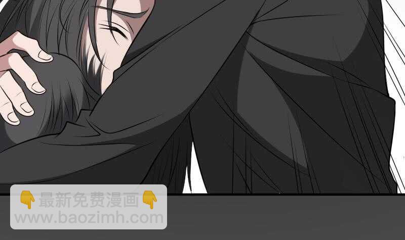 《纹阴师》第32话 鬼发术 第28页