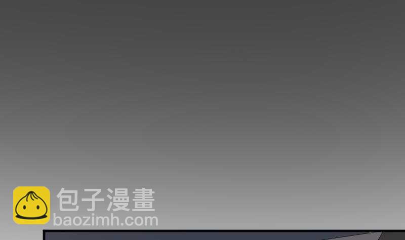 《纹阴师》第32话 鬼发术 第29页