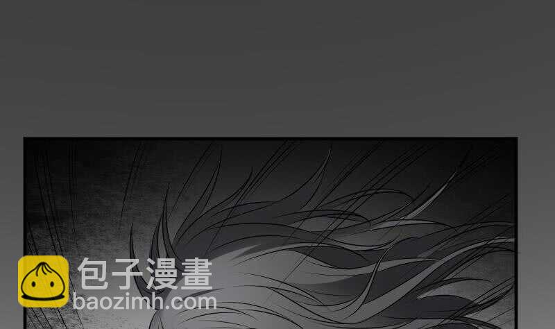 《纹阴师》第32话 鬼发术 第2页