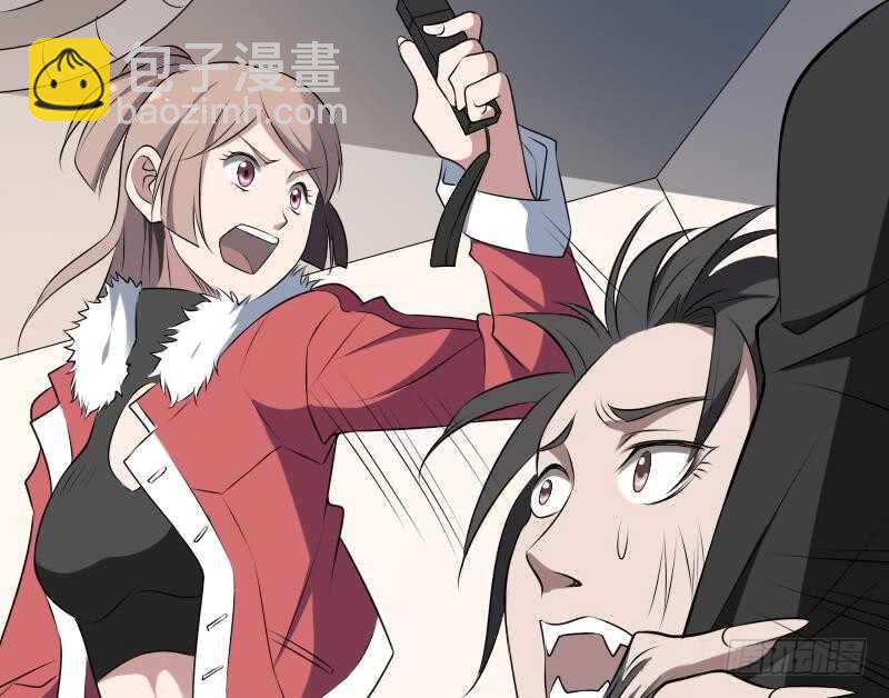 《纹阴师》第32话 鬼发术 第36页