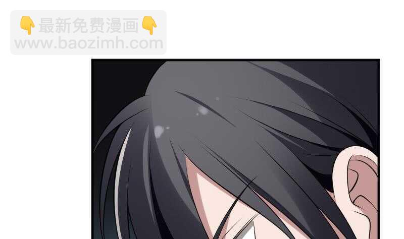 《纹阴师》第32话 鬼发术 第41页