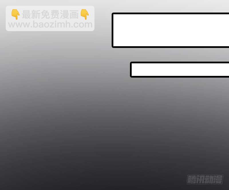 《纹阴师》第32话 鬼发术 第46页