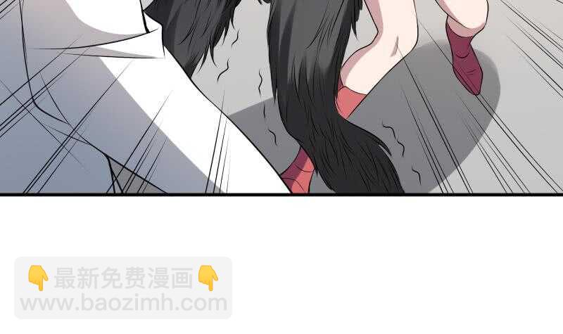 《纹阴师》第32话 鬼发术 第7页