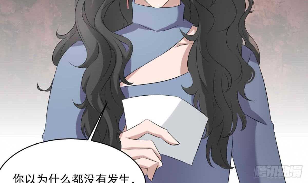 《纹阴师》第35话 白小雪 第22页