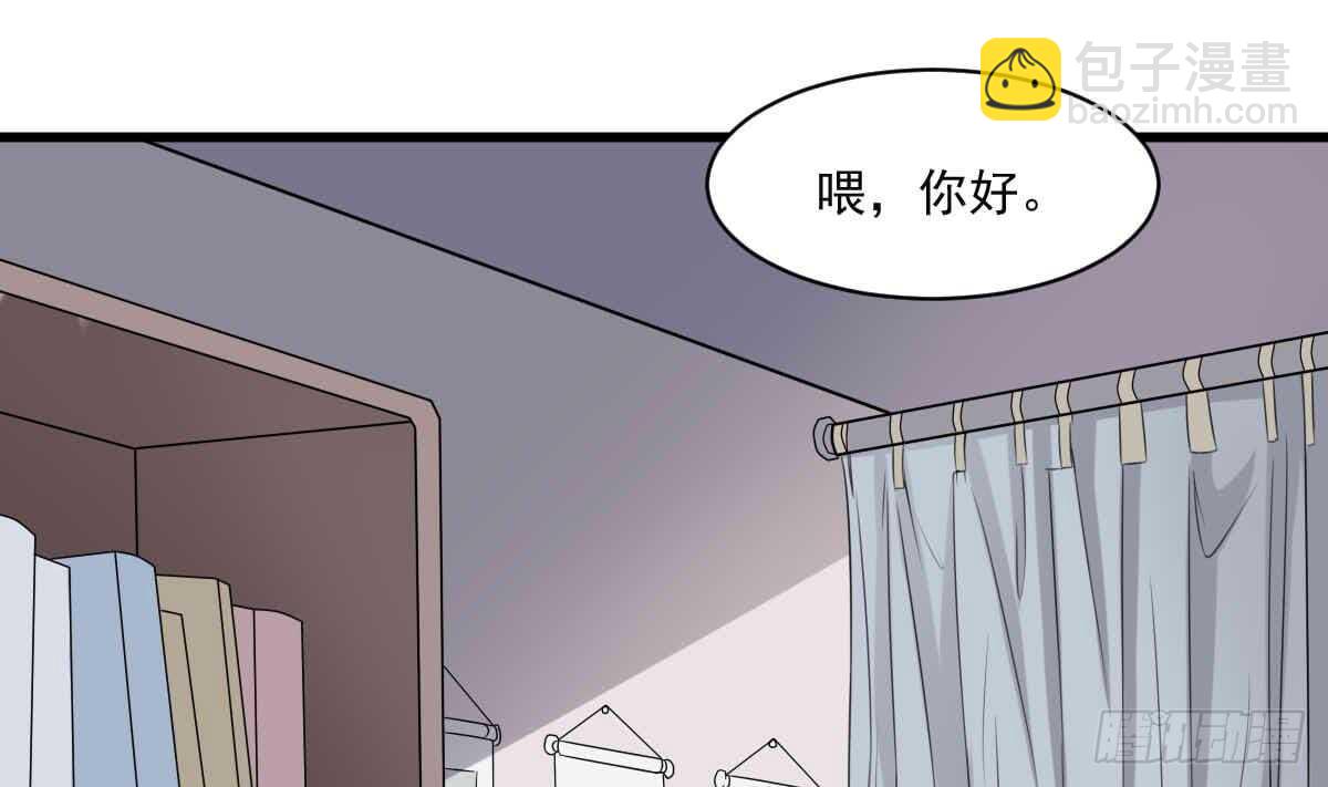《纹阴师》第35话 白小雪 第38页