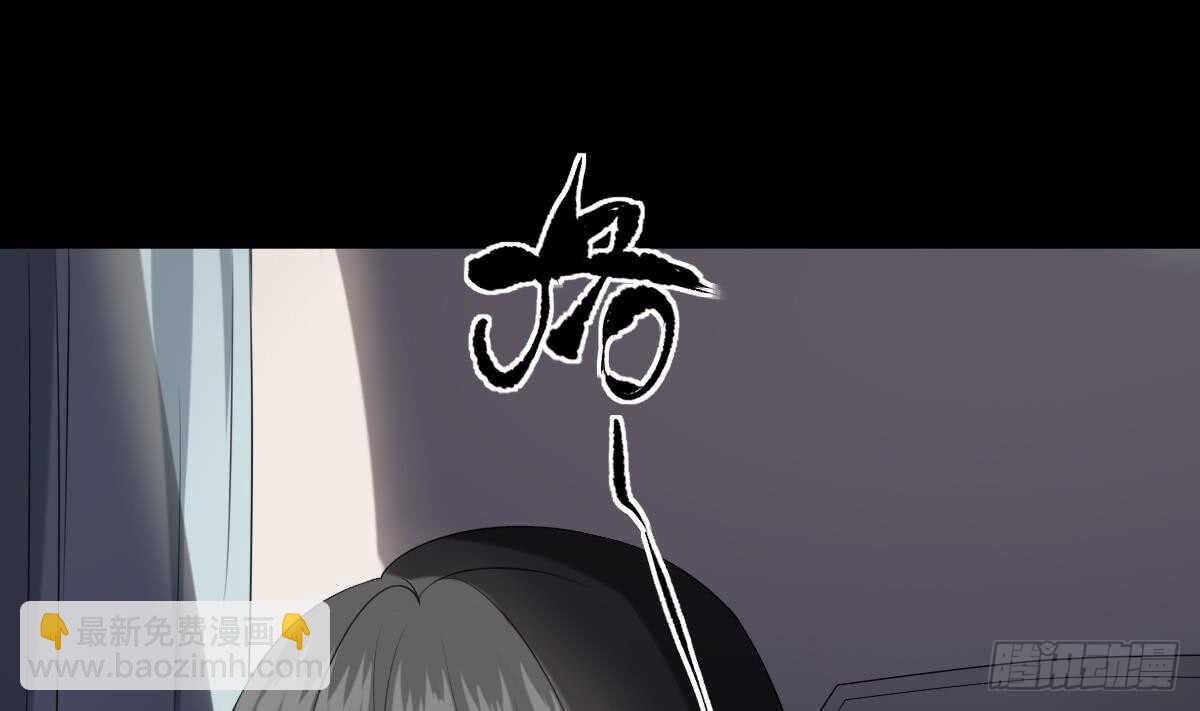 《纹阴师》第36话 众生相 第14页