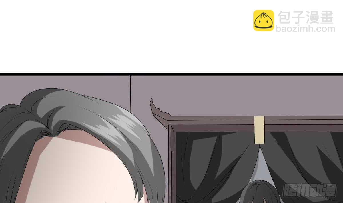 《纹阴师》第34话 发鬼 第26页