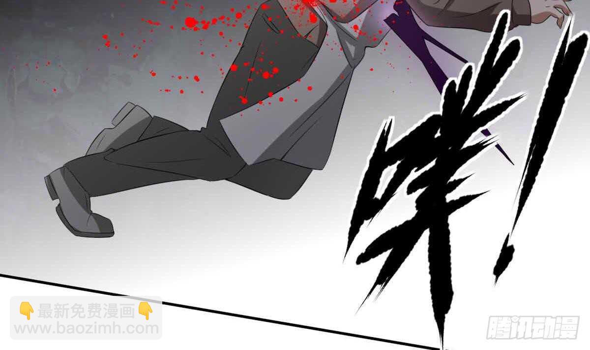 《纹阴师》第34话 发鬼 第39页