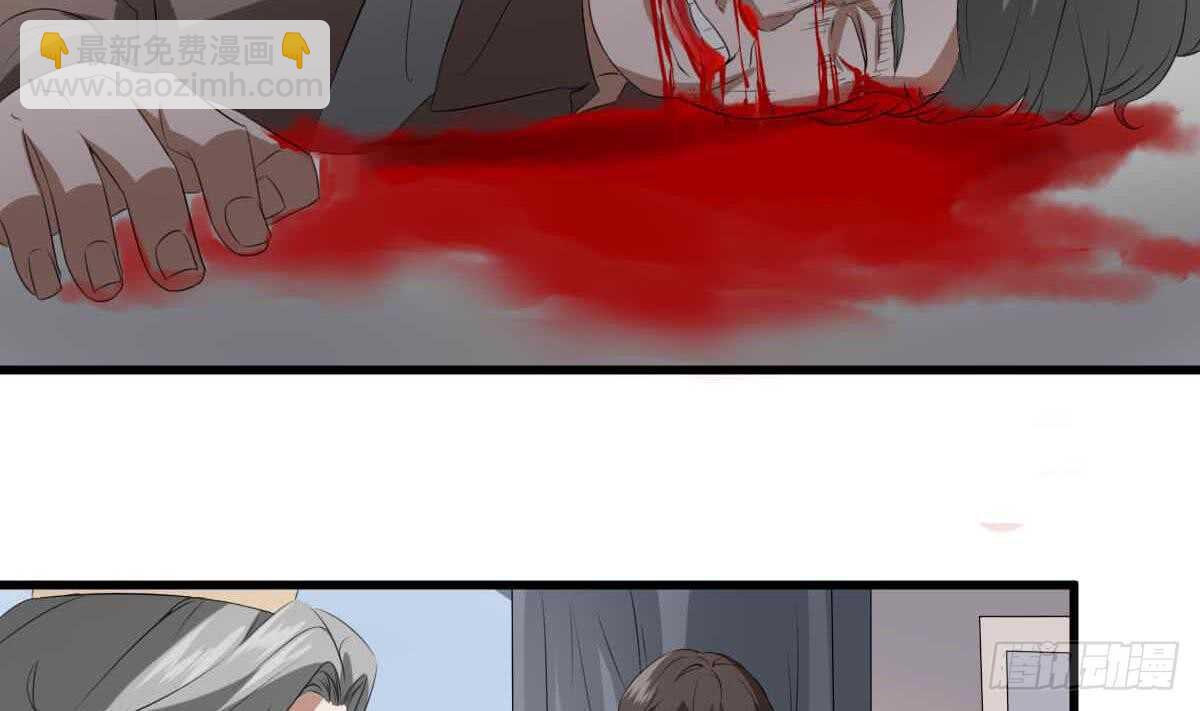 《纹阴师》第34话 发鬼 第44页