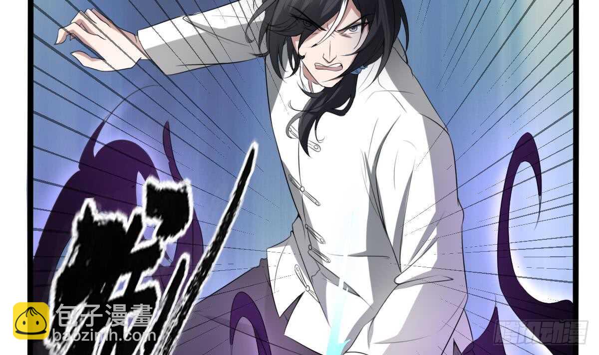 《纹阴师》第34话 发鬼 第7页