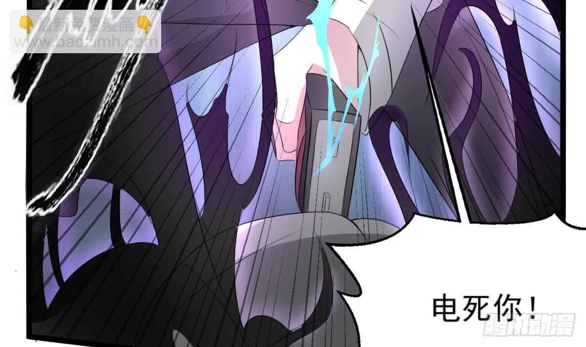 《纹阴师》第34话 发鬼 第8页