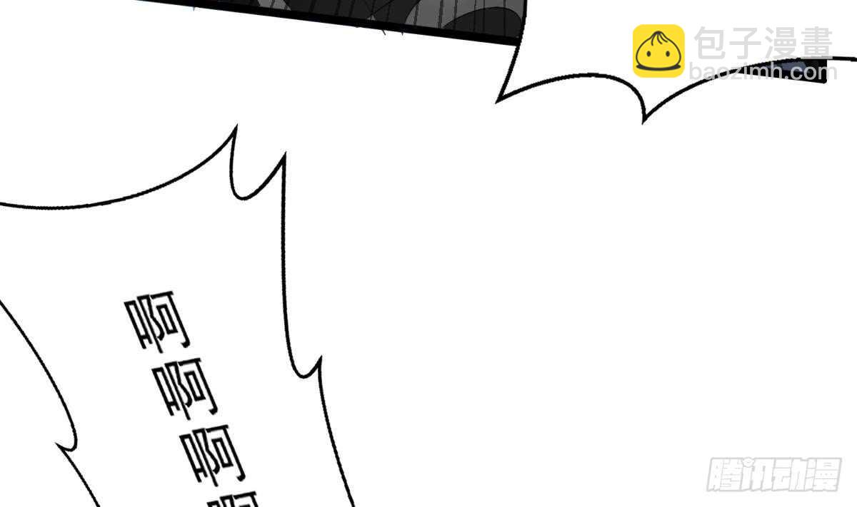 《纹阴师》第34话 发鬼 第9页
