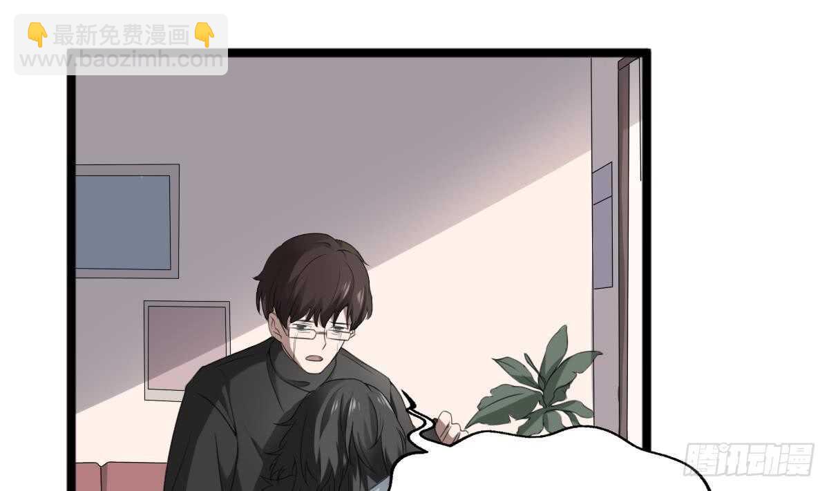 《纹阴师》第33话 麒麟镇煞 第14页