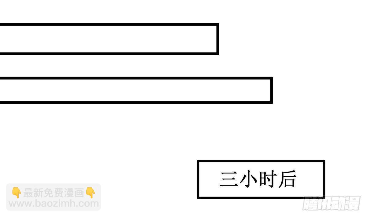 《纹阴师》第33话 麒麟镇煞 第26页
