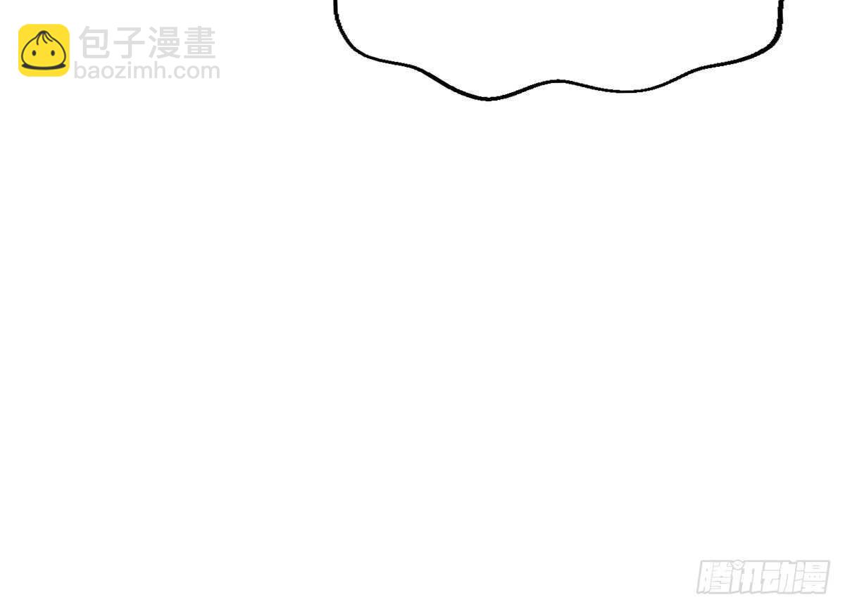 《纹阴师》第33话 麒麟镇煞 第49页