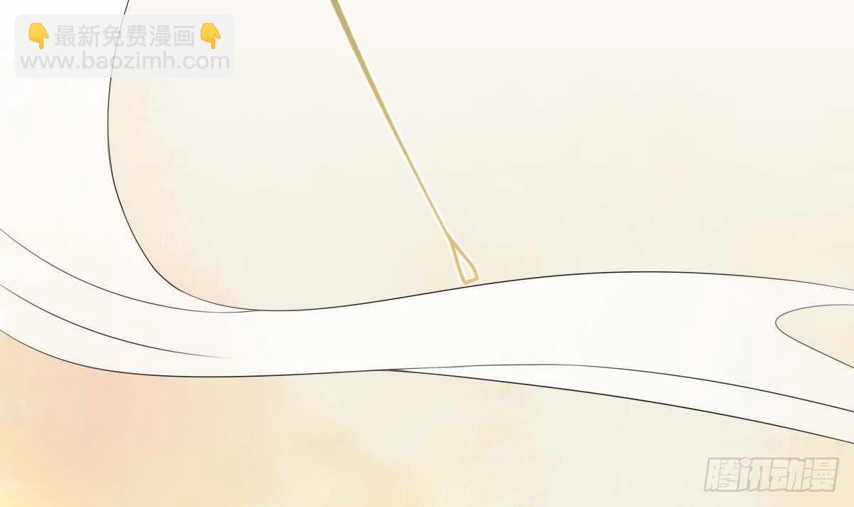 《纹阴师》第37话 伯奇图 第46页
