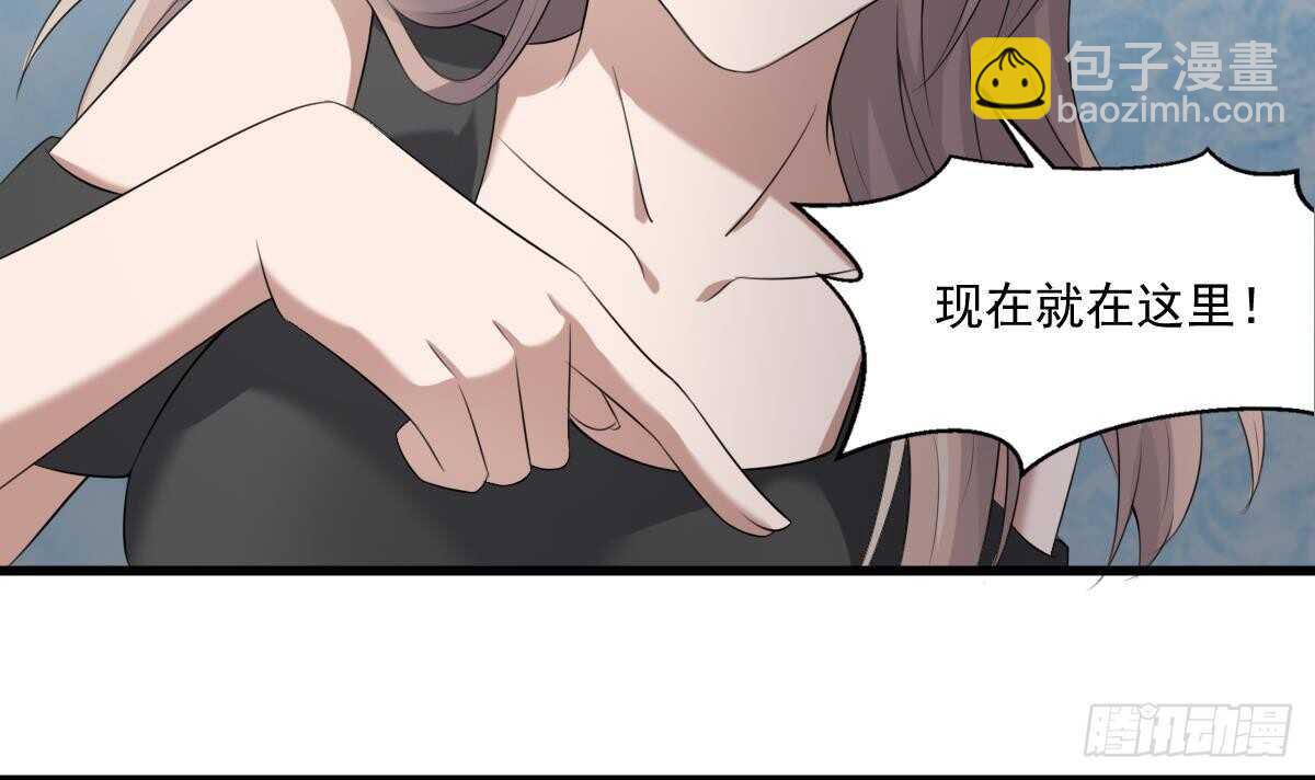 《纹阴师》第39话 沫小兮的秘密 第19页