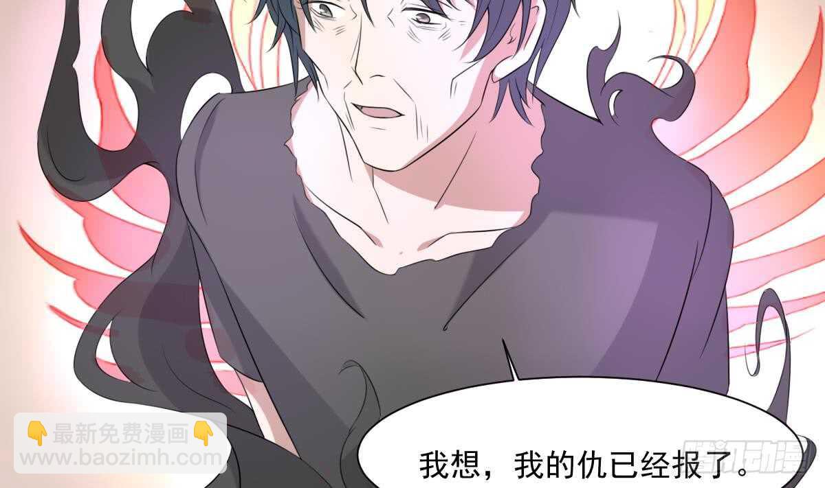 《纹阴师》第39话 沫小兮的秘密 第48页