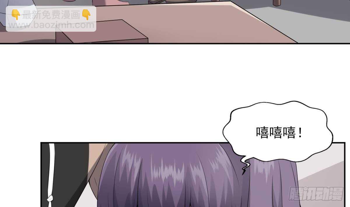 《纹阴师》第40话 来啊快活啊 第16页