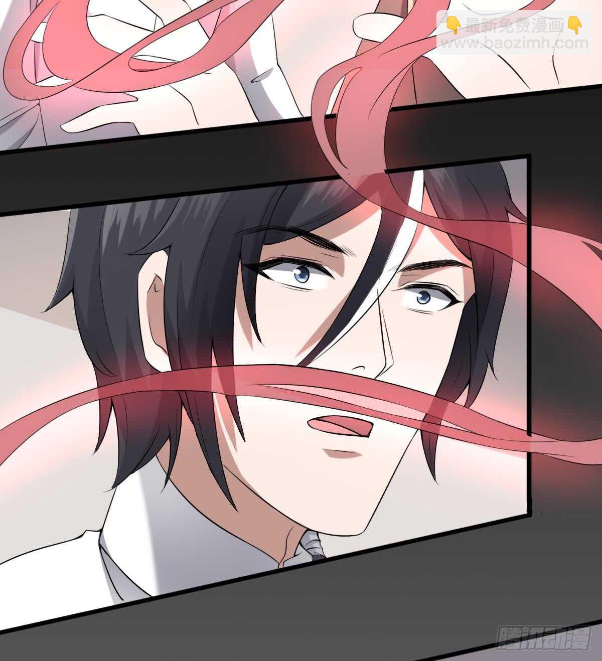 《纹阴师》第43话 狐臭 第32页
