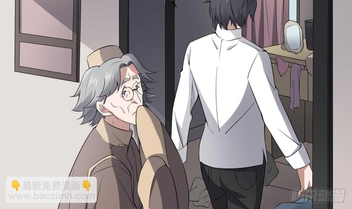 《纹阴师》第43话 狐臭 第7页
