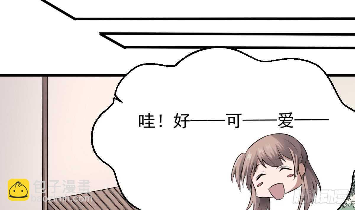 《纹阴师》第44话 狐狸的复仇之路 第18页