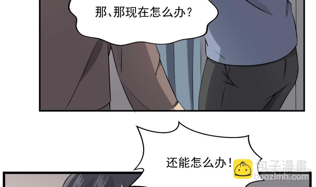 《纹阴师》第48话 鬼婴求救 第15页