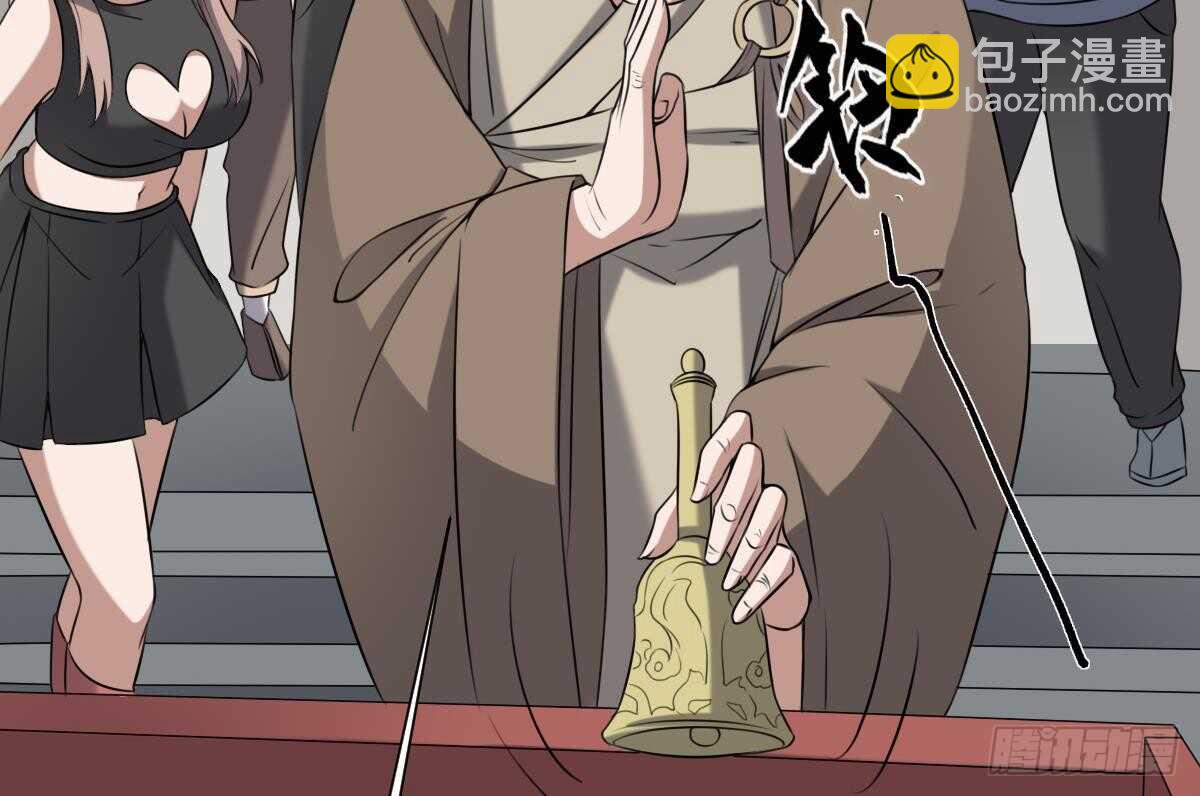 《纹阴师》第48话 鬼婴求救 第23页