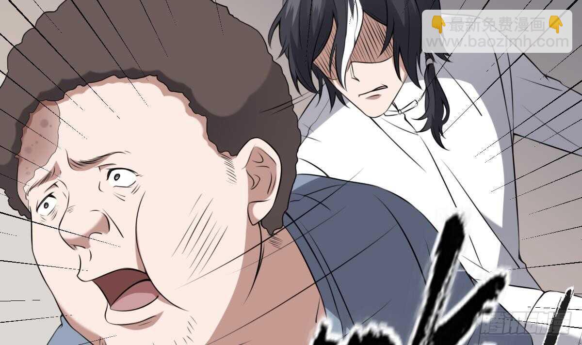 《纹阴师》第48话 鬼婴求救 第7页