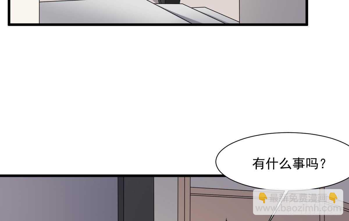 《纹阴师》第46话 移动炮房，鬼婴来袭！ 第23页