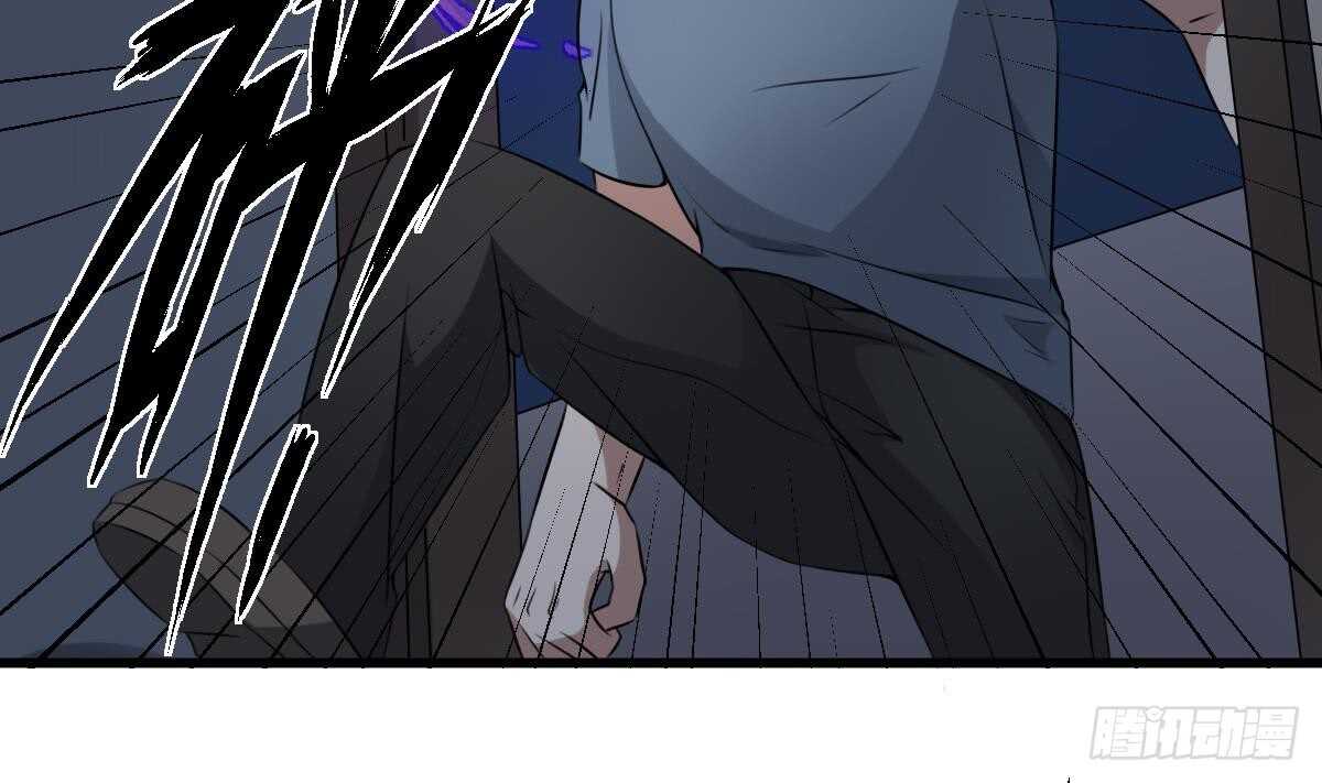《纹阴师》第51话 百鬼精华 第17页