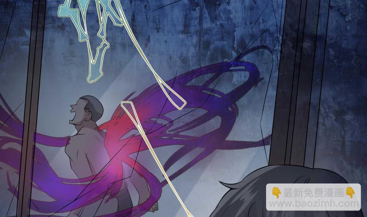 《纹阴师》第51话 百鬼精华 第34页