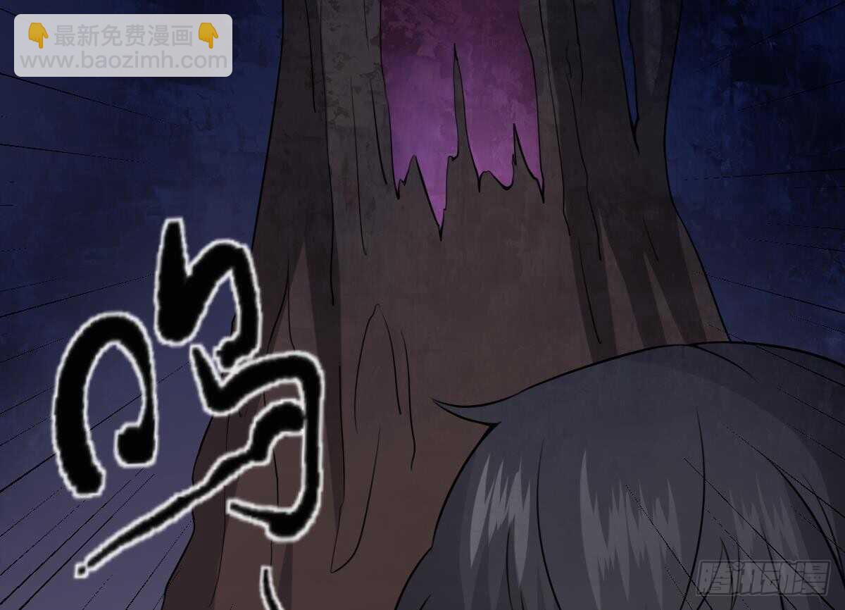 《纹阴师》第49话 吊颈之约开始的地方 第30页