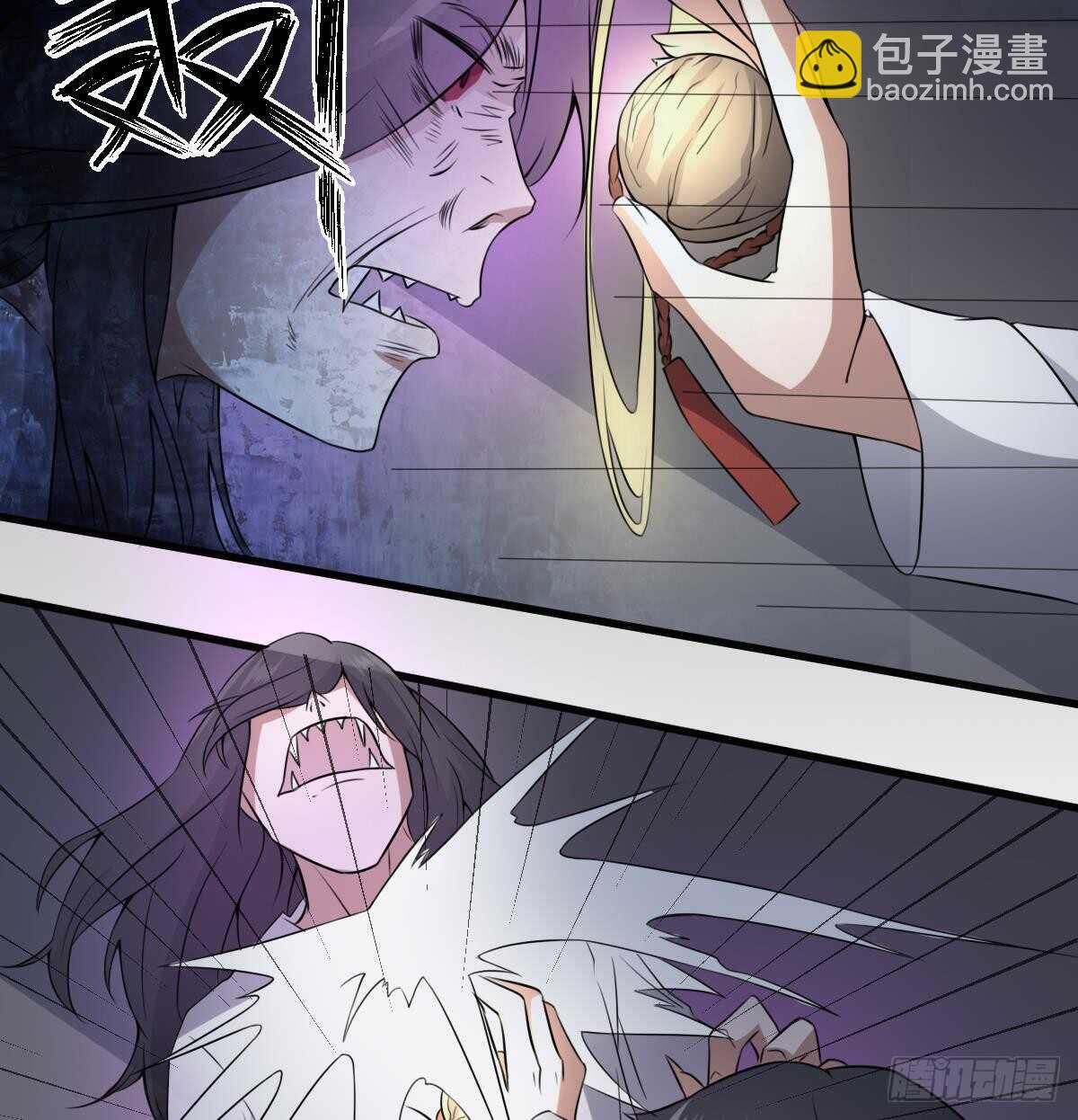 《纹阴师》第50话 吃鬼的男人 第32页